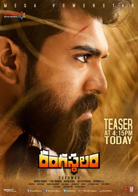 Rangasthalam