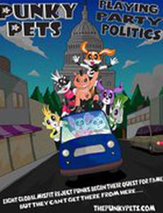 Punky Pets: Playing Party Politics (видео)