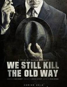 We Still Kill the Old Way