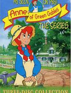 Anne: Journey to Green Gables (видео)