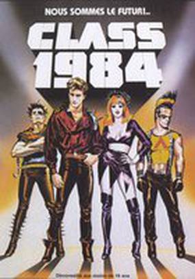 Класс 1984