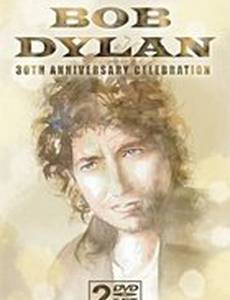 Bob Dylan: 30th Anniversary Concert Celebration