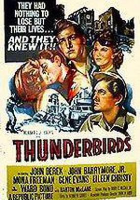 Thunderbirds