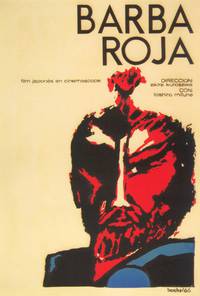 Постер Красная борода