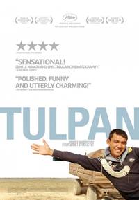 Постер Тюльпан