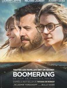 Boomerang