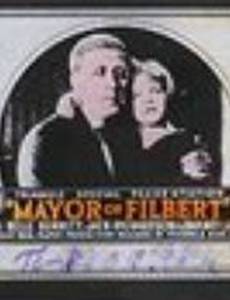 The Mayor of Filbert