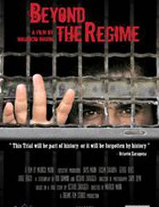 Beyond the Regime