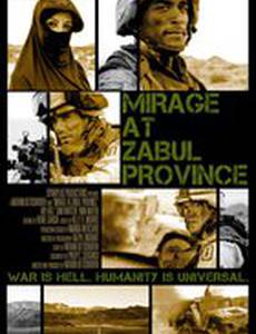 Mirage at Zabul Province