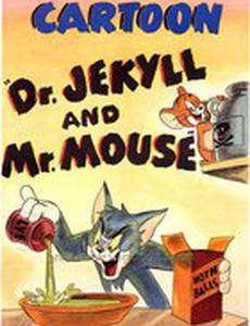 Доктор Джекилл и мистер Мышь
