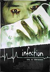 Постер Инфекция