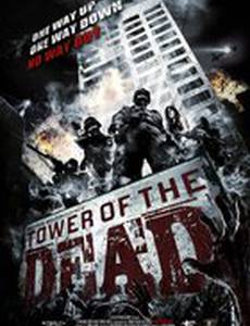 Tower of the Dead