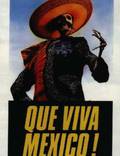 Постер из фильма "Да здравствует Мексика!" - 1