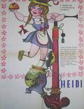 Постер из фильма "Heidi" - 1