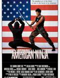 Постер из фильма "Американский ниндзя" - 1