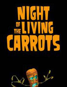 Ночь живых морковок (видео)