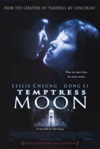 Постер Луна-соблазнительница