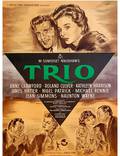 Постер из фильма "Трио" - 1