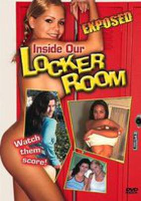 Playboy Exposed: Inside Our Locker Room (видео)
