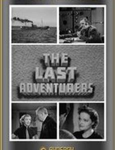 The Last Adventurers