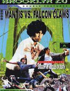 Mantis Vs the Falcon Claws
