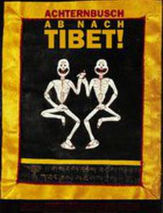 Прочь на Тибет
