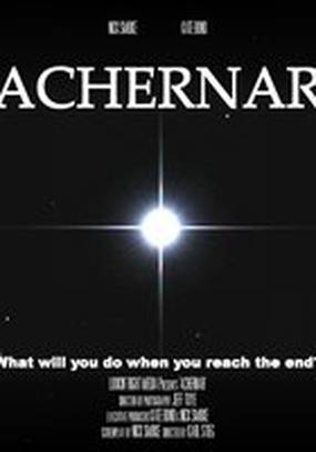 Achernar