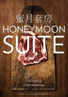 Honeymoon Suite