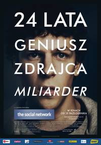 Постер Социальная сеть