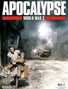 Апокалипсис: Вторая мировая война (мини-сериал)