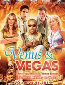 Венера и Вегас
