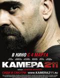 Постер из фильма "Камера 211" - 1