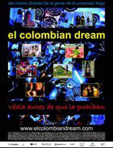 Колумбийский сон