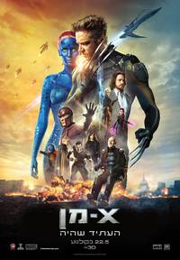 Постер Люди Икс: Дни минувшего будущего