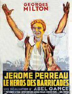 Жером Перро, герой баррикад