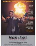Постер из фильма "Неправый прав" - 1