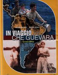 In viaggio con Che Guevara