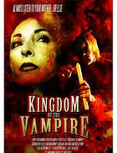 Kingdom of the Vampire (видео)