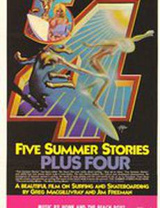 Five Summer Stories