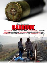 Постер Bandook