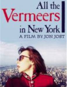 Все работы Вермеера в Нью-Йорке