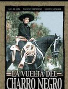 La vuelta del Charro Negro