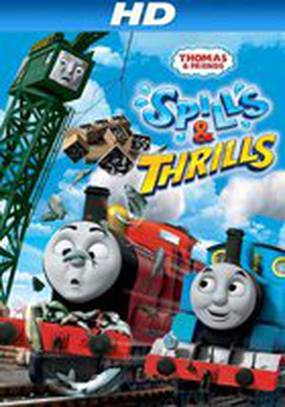 Thomas & Friends: Spills and Thrills (видео)