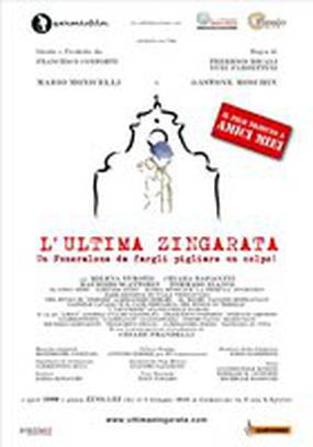 L'ultima zingarata