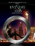 Постер из фильма "Любовь 2050" - 1