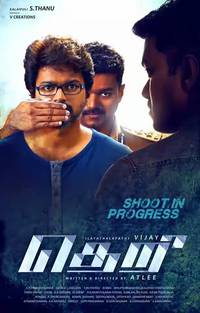 Постер Theri