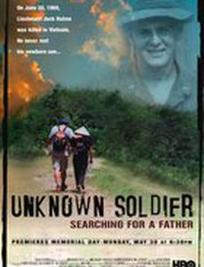 Unknown Soldier: Searching for a Father