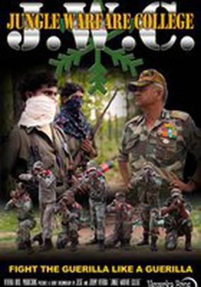 Jungle Warfare College