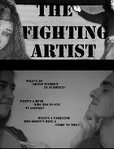 The Fighting Artist