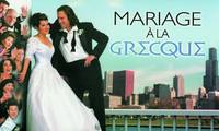Постер Моя большая греческая свадьба